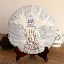 Charger l'image dans la galerie, 2016 DaYi "Hou De" (Moral) Cake 357g Puerh Shou Cha Ripe Tea - King Tea Mall