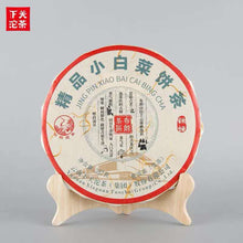 Load image into Gallery viewer, 2018 XiaGuan "Xiao Bai Cai" (Small Cabage) Iron Cake 357g Puerh Raw Tea Sheng Cha - King Tea Mall