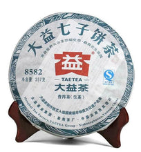 Load image into Gallery viewer, 2012 DaYi "8582" Cake 357g Puerh Sheng Cha Raw Tea (Batch 202) - King Tea Mall