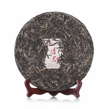Load image into Gallery viewer, 2020 MengKu RongShi "Bo Jun" (Wish) Organic Cake 100g / 1000g Puerh Raw Tea Sheng Cha