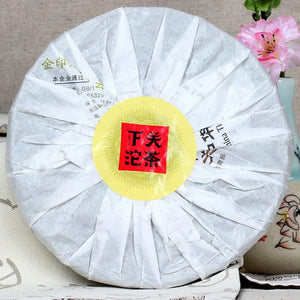 2014 XiaGuan "T7653" Iron Cake 357g Puerh Sheng Cha Raw Tea