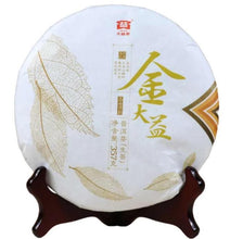 Laden Sie das Bild in den Galerie-Viewer, 2017 DaYi "Jin Da Yi" (Golden TAE) Cake 357g Puerh Sheng Cha Raw Tea - King Tea Mall