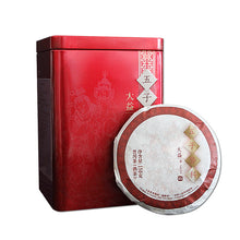 Load image into Gallery viewer, 2019 DaYi "Wu Zi Deng Ke" ( 5 Sons ) Cake 150g Puerh Shou Cha Ripe Tea