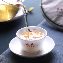 Load image into Gallery viewer, 2021 MengKu RongShi "Chun Jian" (Spring Bud) Cake 400g Puerh Raw Tea Sheng Cha