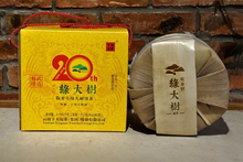 Load image into Gallery viewer, 2019 Xiaguan &quot; XY - Lv Da Shu&quot; (Yiwu - Big Green Tree - 20&#39;s Commemoration) Cake 357g Puerh Raw Tea Sheng Cha