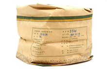 Charger l'image dans la galerie, 2007 DaYi "Hou Qing Bing" (Thick Green Cake) 500g Puerh Sheng Cha Raw Tea - King Tea Mall
