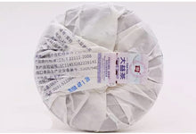 Load image into Gallery viewer, 2019 DaYi "Mi Yun Bao He" (Honey Treasure Box) 2 Cakes 150g *2 Puerh Sheng Shou Cha - King Tea Mall
