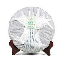 Load image into Gallery viewer, 2012 DaYi "8582" Cake 357g Puerh Sheng Cha Raw Tea (Batch 202) - King Tea Mall