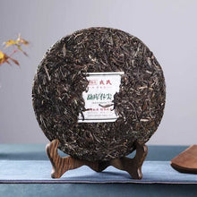 將圖片載入圖庫檢視器 2018 MengKu RongShi "Chun Jian" (Spring Bud) Cake 400g Puerh Raw Tea Sheng Cha