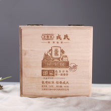 Load image into Gallery viewer, 2018 MengKu RongShi "Tou Cai - Ji Shao Shu" (1st Picking - Rare Tree) Cylinder 600g Puerh Raw Tea Sheng Cha - King Tea Mall