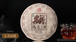 2022 ChenShengHao "Rui Hu Cheng Xiang" (Zodiac Tiger Year) Cake 357g Puerh Ripe Tea Shou Cha