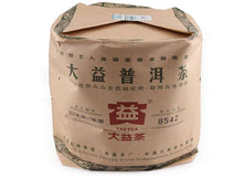 Load image into Gallery viewer, 2013 DaYi "8542" Cake 357g Puerh Sheng Cha Raw Tea - King Tea Mall