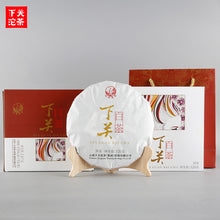 Charger l'image dans la galerie, 2018 XiaGuan "Bai Cha" (White Tea) 320g Yunnan - King Tea Mall