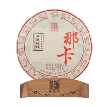 Load image into Gallery viewer, 2019 ChenShengHao &quot;Na Ka&quot; (Naka) 357g Puerh Raw Tea Sheng Cha - King Tea Mall