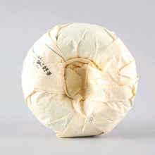 Load image into Gallery viewer, 2022 XiaGuan "Wu Jin - Bu Lang + Meng Song + Xi Gui - Gu Shu" (Dark Gold - Bulang + Mengsong + Xigui - Old Tree) 250g Puerh Sheng Cha Raw Tea