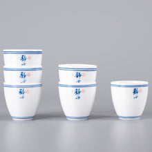 Load image into Gallery viewer, Porcelain Tea Cup 70ml  &quot;Jing Xin&quot; (Peaceful Mind).