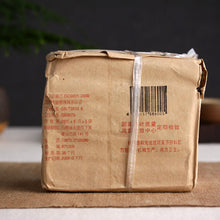 Load image into Gallery viewer, 2005 XiaGuan "Bian Xiao" Brick 250g*5pcs Puerh Raw Tea Sheng Cha - King Tea Mall