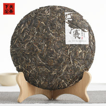 Load image into Gallery viewer, yunnan china tea chinese tea gongfucha pu-erh puer pu&#39;erh    2021 XiaGuan &quot;Xiao Hu Sai - Gu Shu&quot; (Xiaohusai Village Old Tree - Mengku - Lincang) Cake 357g Puerh Raw Tea Sheng Cha