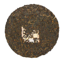 Load image into Gallery viewer, 2015 DaYi "7552" Cake 357g Puerh Shou Cha Ripe Tea - King Tea Mall