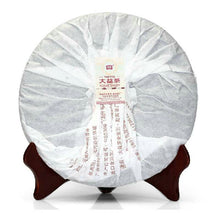 Charger l'image dans la galerie, 2013 DaYi "8592" Cake 357g Puerh Shou Cha Ripe Tea - King Tea Mall