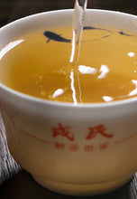 Load image into Gallery viewer, 2020 MengKu RongShi "Mu Shu Cha" (Mother Tree) Cake 100g / 500g Puerh Raw Tea Sheng Cha