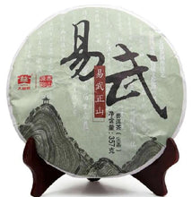 Load image into Gallery viewer, 2014 DaYi &quot;Yi Wu Zheng Shan&quot; (Yiwu Mountain) Cake 357g Puerh Sheng Cha Raw Tea - King Tea Mall