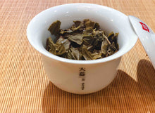 Load image into Gallery viewer, 2018 DaYi &quot;Ba Li Miao Yun&quot; (Paris Rhythm) Cake 357g / 150g Puerh Sheng Cha Raw Tea - King Tea Mall