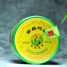 Load image into Gallery viewer, yunnan china tea chinese tea gongfucha pu-erh puer pu&#39;erh   2021 XiaGuan &quot;Jin Si Tuo Cha&quot; (Golden Ribon) 100g Puerh Raw Tea Sheng Cha