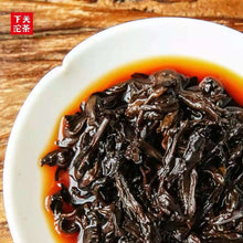 Load image into Gallery viewer, 2021 XiaGuan "Xiao Fa Tuo" 100g Puerh Ripe Tea Shou Cha