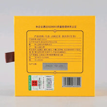 Load image into Gallery viewer, 2022 XiaGuan "Wu Jin - Bu Lang + Meng Song + Xi Gui - Gu Shu" (Dark Gold - Bulang + Mengsong + Xigui - Old Tree) 250g Puerh Sheng Cha Raw Tea