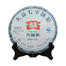 Charger l'image dans la galerie, 2016 DaYi "8582" Cake 357g Puerh Sheng Cha Raw Tea (Batch 1602) - King Tea Mall