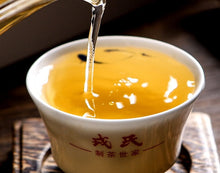 Load image into Gallery viewer, 2021 MengKu RongShi "Ben Wei Da Cheng" (Original Flavor Great Achievement) Cake 357g / 500g Puerh Raw Tea Sheng Cha