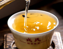 Load image into Gallery viewer, 2021 MengKu RongShi "Ben Wei Da Cheng" (Original Flavor Great Achievement) Brick 1000g Puerh Raw Tea Sheng Cha