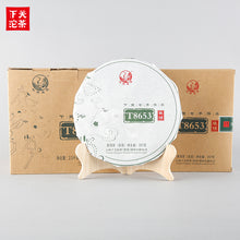 Load image into Gallery viewer, 2019 XiaGuan &quot;Jing Bang T8653&quot; (Golden List) Cake 357g Puerh Raw Tea Sheng Cha - King Tea Mall