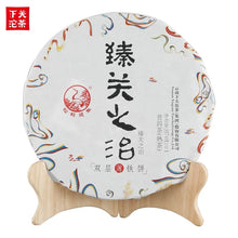 Load image into Gallery viewer, 2018 XiaGuan "Zhen Guan Zhi Zhi" Cake 357g Puerh Ripe Tea Shou Cha - King Tea Mall