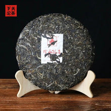 Load image into Gallery viewer, 2022 XiaGuan "Zhen Cang Kong Que - Gao Shan Gu Shu - Na Ka" (Collectible Peacock - High Mountain Old Tree - Naka) Cake 357g Puerh Raw Tea Sheng Cha