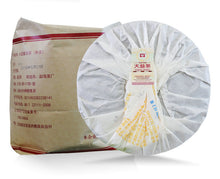 Load image into Gallery viewer, 2019 DaYi "8592" Cake 357g Puerh Shou Cha Ripe Tea - King Tea Mall