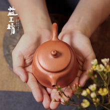 Load image into Gallery viewer, Dayi "Yuan Zhong" (Round Clock) Yixing Teapot in Duanni Clay 180ml