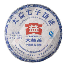 Load image into Gallery viewer, 2012 DaYi "Yin Kong Que" (Silver Peacock) Cake 357g Puerh Sheng Cha Raw Tea - King Tea Mall