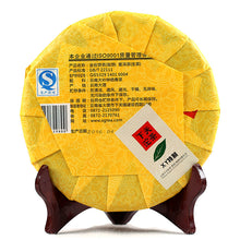 Load image into Gallery viewer, 2016 XiaGuan "Jin Si Bing Cha" (Golden Ribbon Cake Tea) 357g Puerh Raw Tea Sheng Cha - King Tea Mall