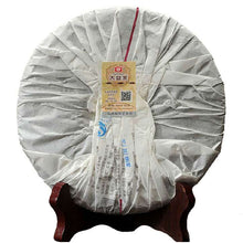 Load image into Gallery viewer, 2014 DaYi "7592" Cake 357g Puerh Shou Cha Ripe Tea - King Tea Mall