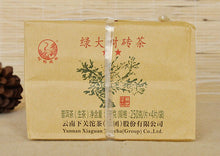Load image into Gallery viewer, 2015 XiaGuan "Lv Da Shu" (Big Green Tree) Brick 250g*4pcs Puerh Raw Tea Sheng Cha - King Tea Mall