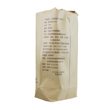 Laden Sie das Bild in den Galerie-Viewer, 2018 DaYi "V93" Tuo 100g Puerh Shou Cha Ripe Tea - King Tea Mall