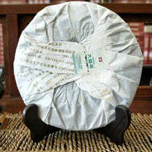 Load image into Gallery viewer, 2012 DaYi "7532" Cake 357g Puerh Sheng Cha Raw Tea - King Tea Mall
