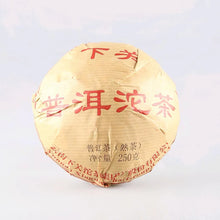 Load image into Gallery viewer, 2022 XiaGuan &quot;Xiao Fa&quot; Tuo 250g*5pcs Puerh Ripe Tea Shou Cha