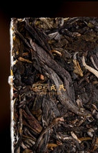 Load image into Gallery viewer, 2022 MengKu RongShi "Qiao Mu Wang" (Arbor King) Cake 8g / 500g Brick 1000g, Puerh Raw Tea Sheng Cha