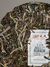 Load image into Gallery viewer, 2022 MengKu RongShi &quot;Ji Shao Shu - Teng Tiao Wang&quot; (Rare Tree - Cane King) Cake 200g Puerh Raw Tea Sheng Cha