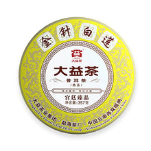 Load image into Gallery viewer, 2018 DaYi &quot;Jin Zhen Bai Lian&quot; (Golden Needle White Lotus) Cake 357g Puerh Shou Cha Ripe Tea