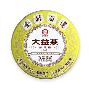 2018 DaYi "Jin Zhen Bai Lian" (Golden Needle White Lotus) Cake 357g Puerh Shou Cha Ripe Tea