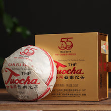 Load image into Gallery viewer, 2019 XiaGuan "Xiao Fa - 55th" (Xiaofa -55éme Anniversaire Chine-France) Tuo 250g Puerh Ripe Tea Shou Cha